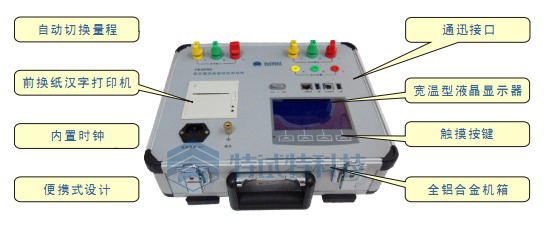 TE2050变压器空负载特性测试仪