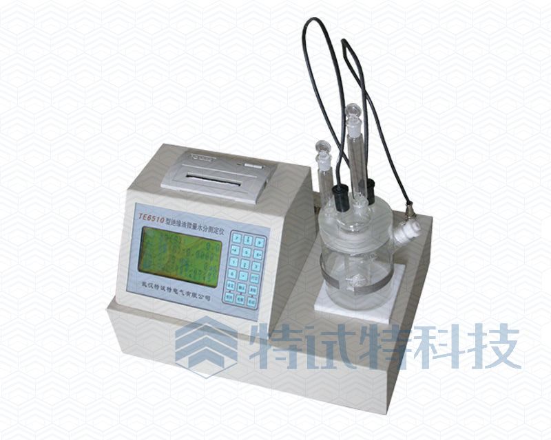 TE6510 Insulting Oil Trace Moisture  Tester